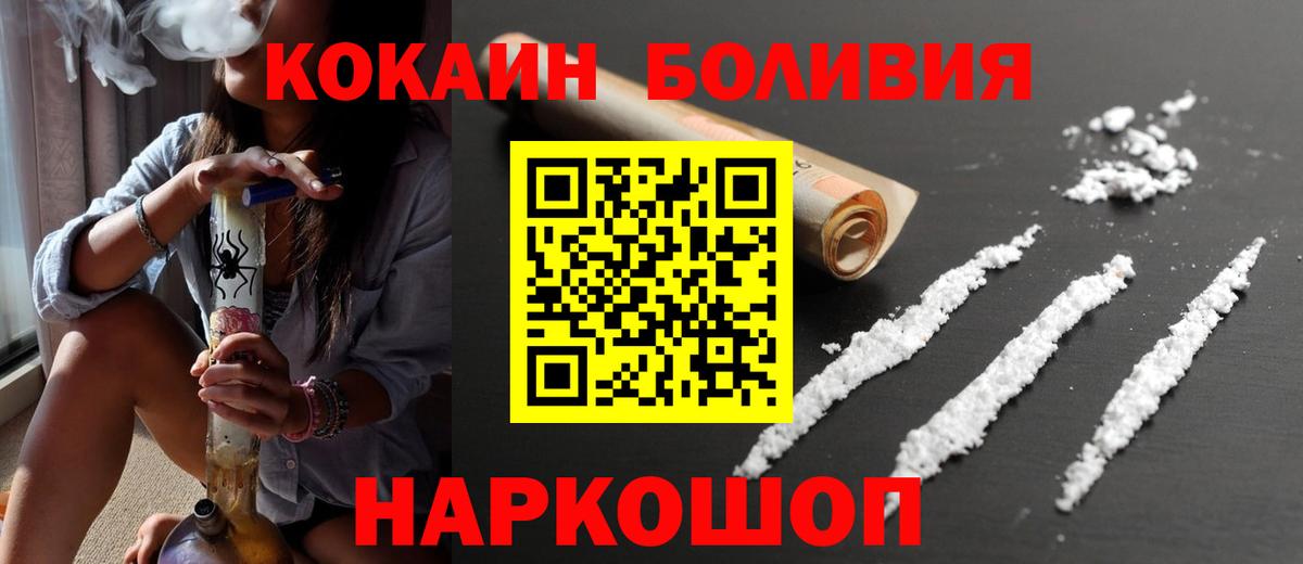 Кокаин 98% Коряжма