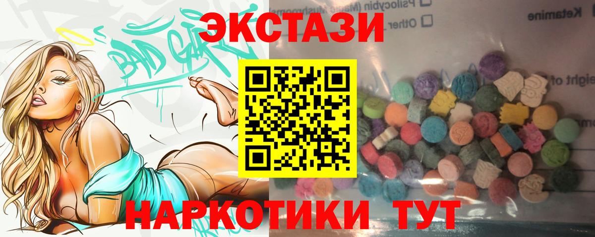 ЭКСТАЗИ DUBAI Коряжма