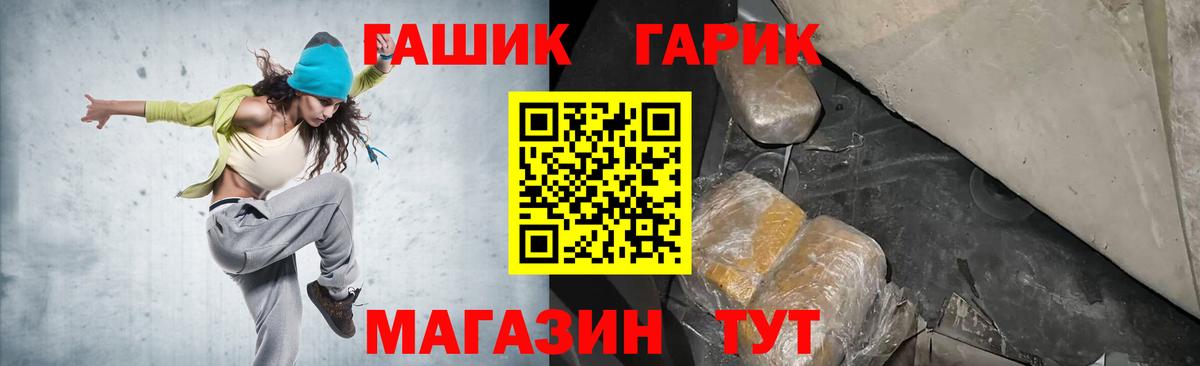 Коряжма  ГАШ AMNESIA HAZE  ГАШИШ  Вход с VPN  ГАШИШ ice o lator 