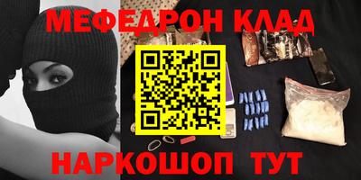 прущая мука Кинель