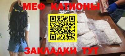 прущая мука Кинель
