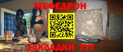 прущая мука Кинель