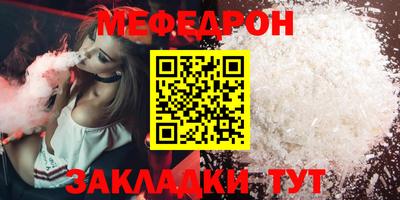 таблы Кингисепп