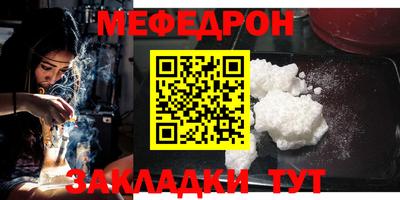 таблы Кингисепп