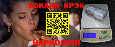 таблы Кингисепп