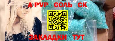 прущая мука Кинель