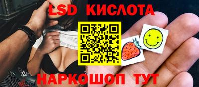 прущая мука Кинель