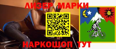 таблы Кингисепп