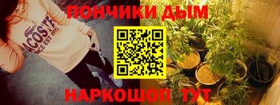 прущая мука Кинель