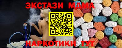 таблы Кингисепп