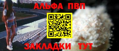 прущая мука Кинель