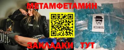 таблы Кингисепп