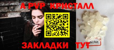 таблы Кингисепп
