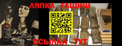 таблы Кингисепп