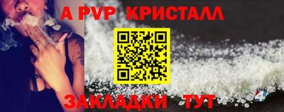 прущая мука Кинель