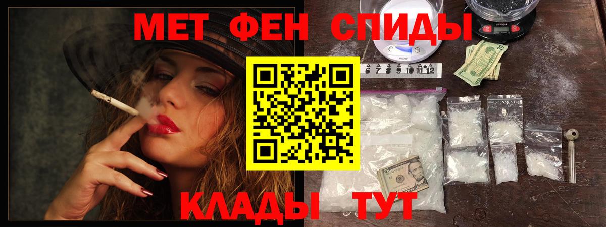 Метамфетамин Декстрометамфетамин 99.9%  Вход с VPN  Коряжма 