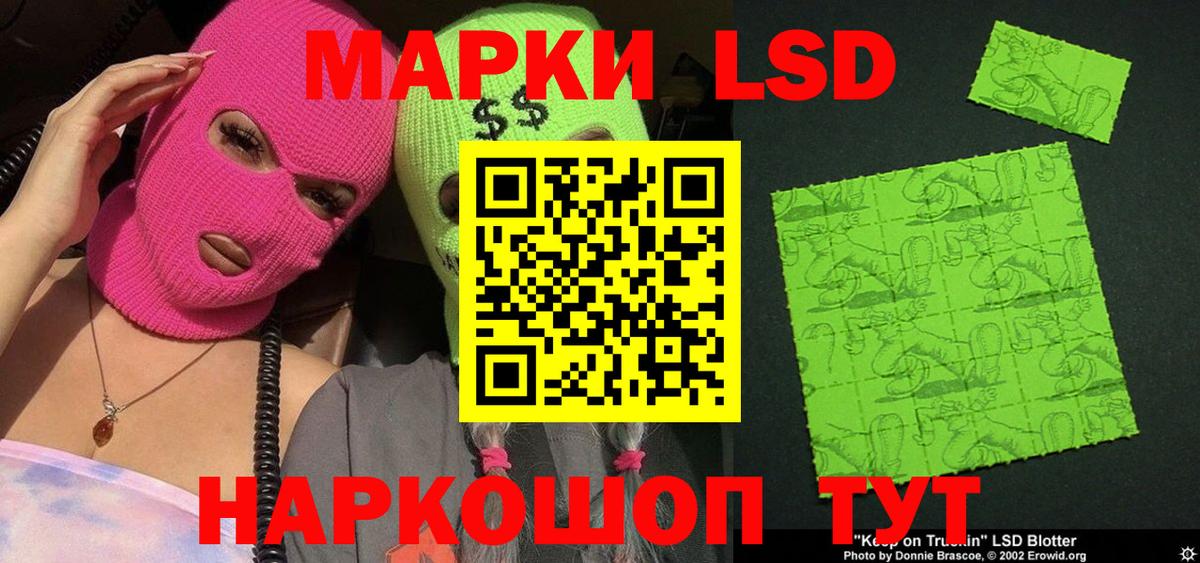 Марки 25I-NBOMe 1500мкг  Вход с VPN  Марки 25I-NBOMe 1500мкг  где найти наркотики  Коряжма 