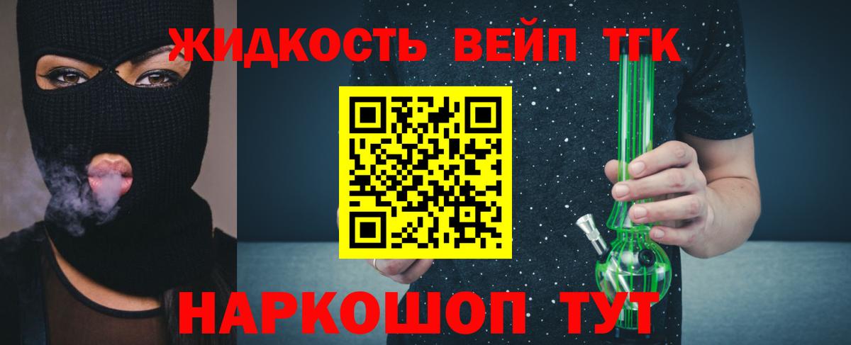 Дистиллят ТГК гашишное масло  Вход с VPN  хочу наркоту  Коряжма 