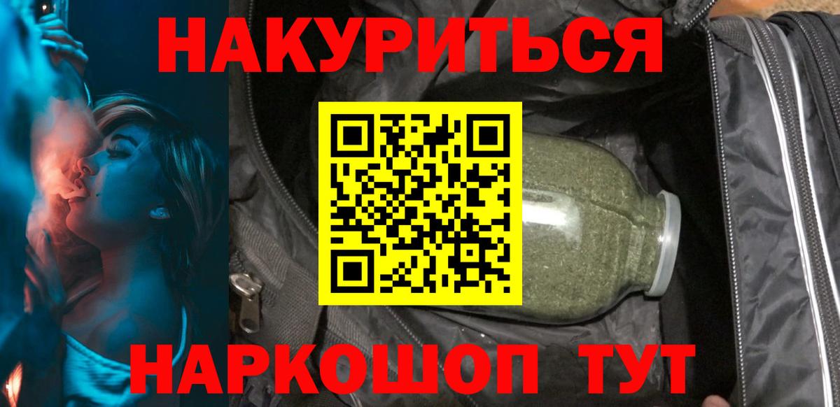 Конопля White Widow Коряжма