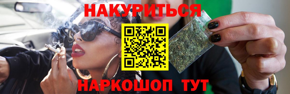 Канабис сатива  Конопля Amnesia  Конопля THC 21%  Марихуана Bruce Banner  Коряжма  Вход с VPN 